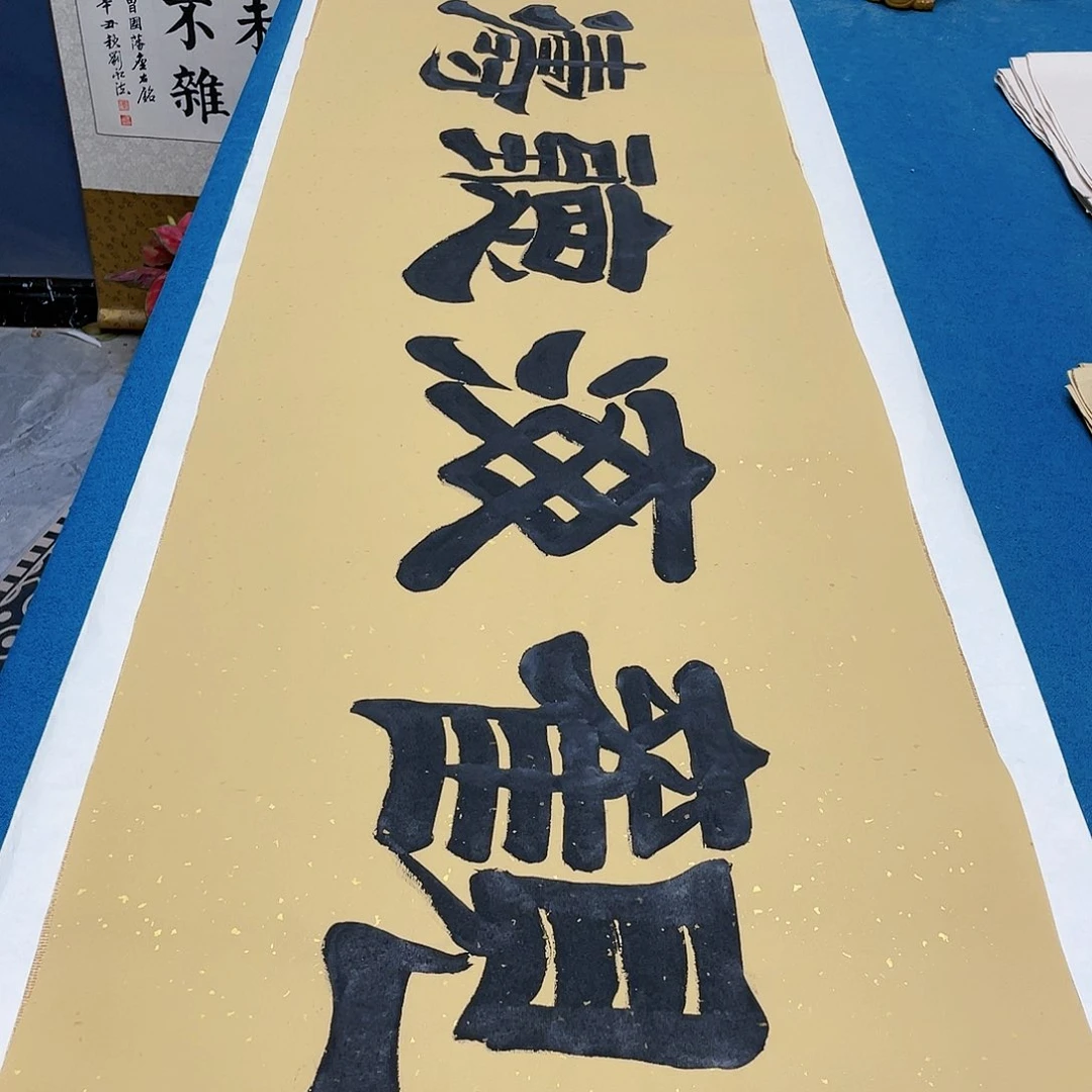 书法宣纸承诺纯手绘