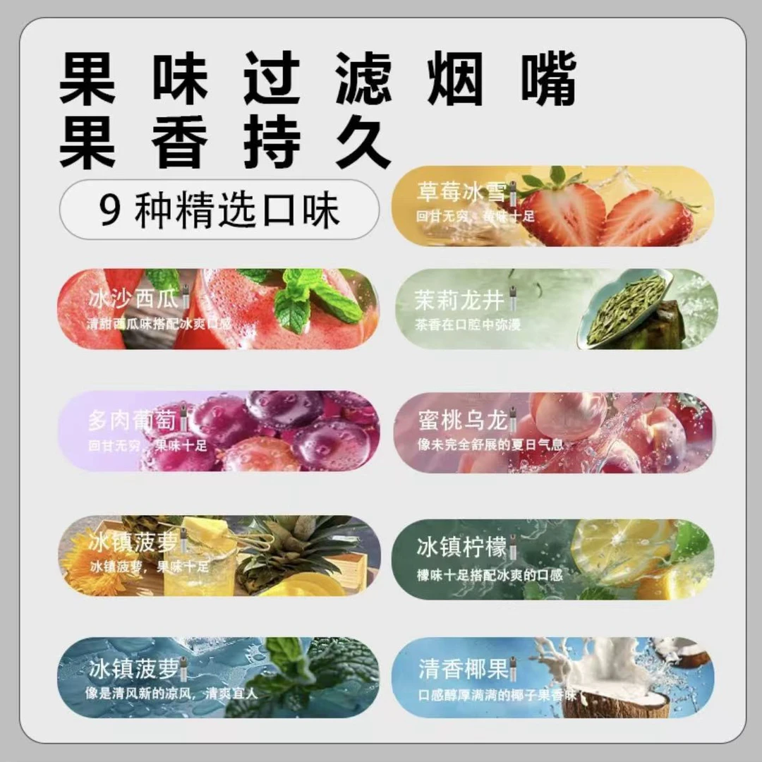 草本清新好物优选