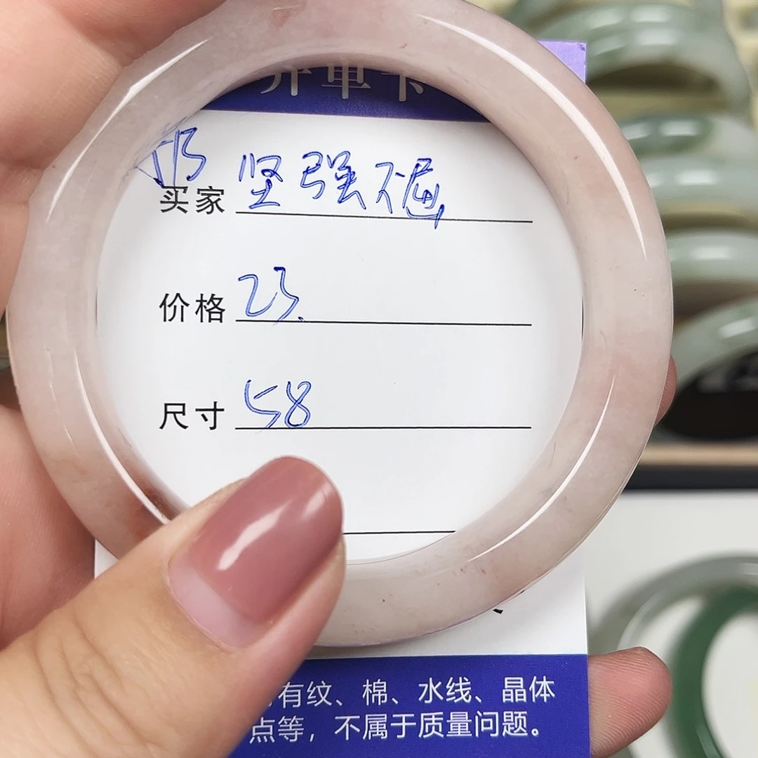 未镶嵌手镯石英质玉゛****”