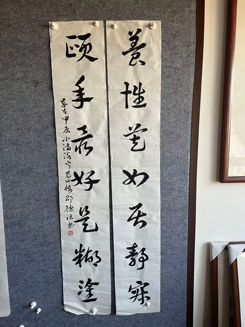 装饰竖幅德法作品