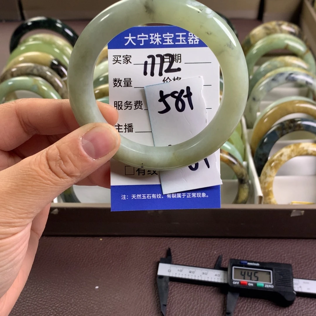 蛇纹石玉未镶嵌手镯1772