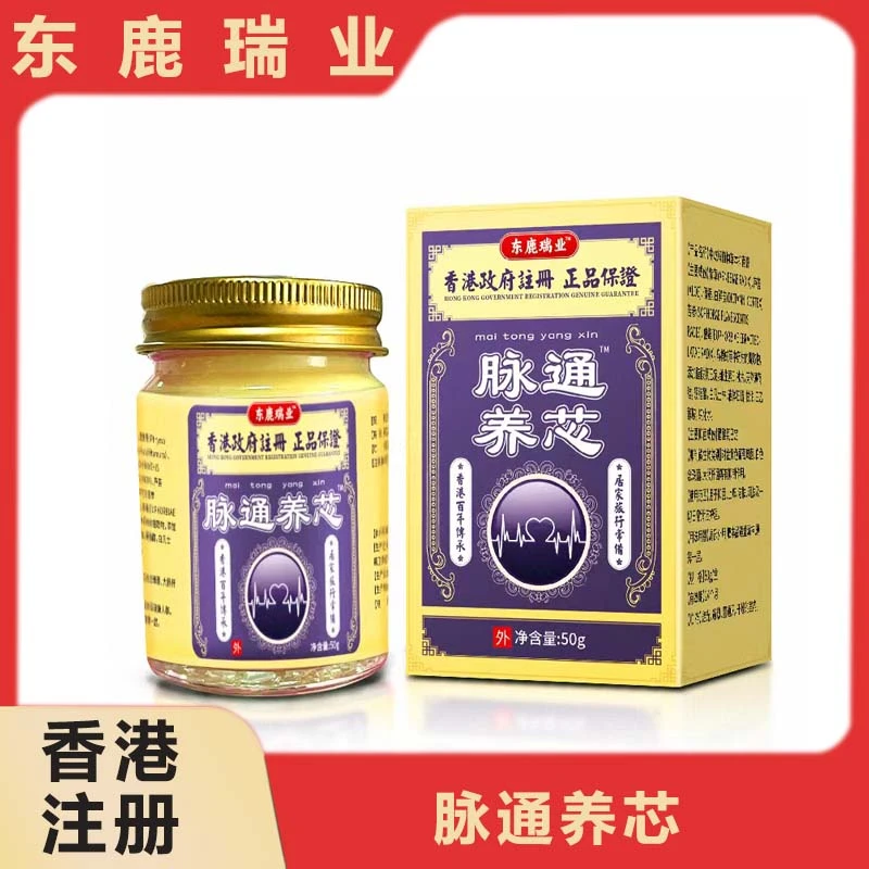 R 东鹿瑞业 脉通养芯膏