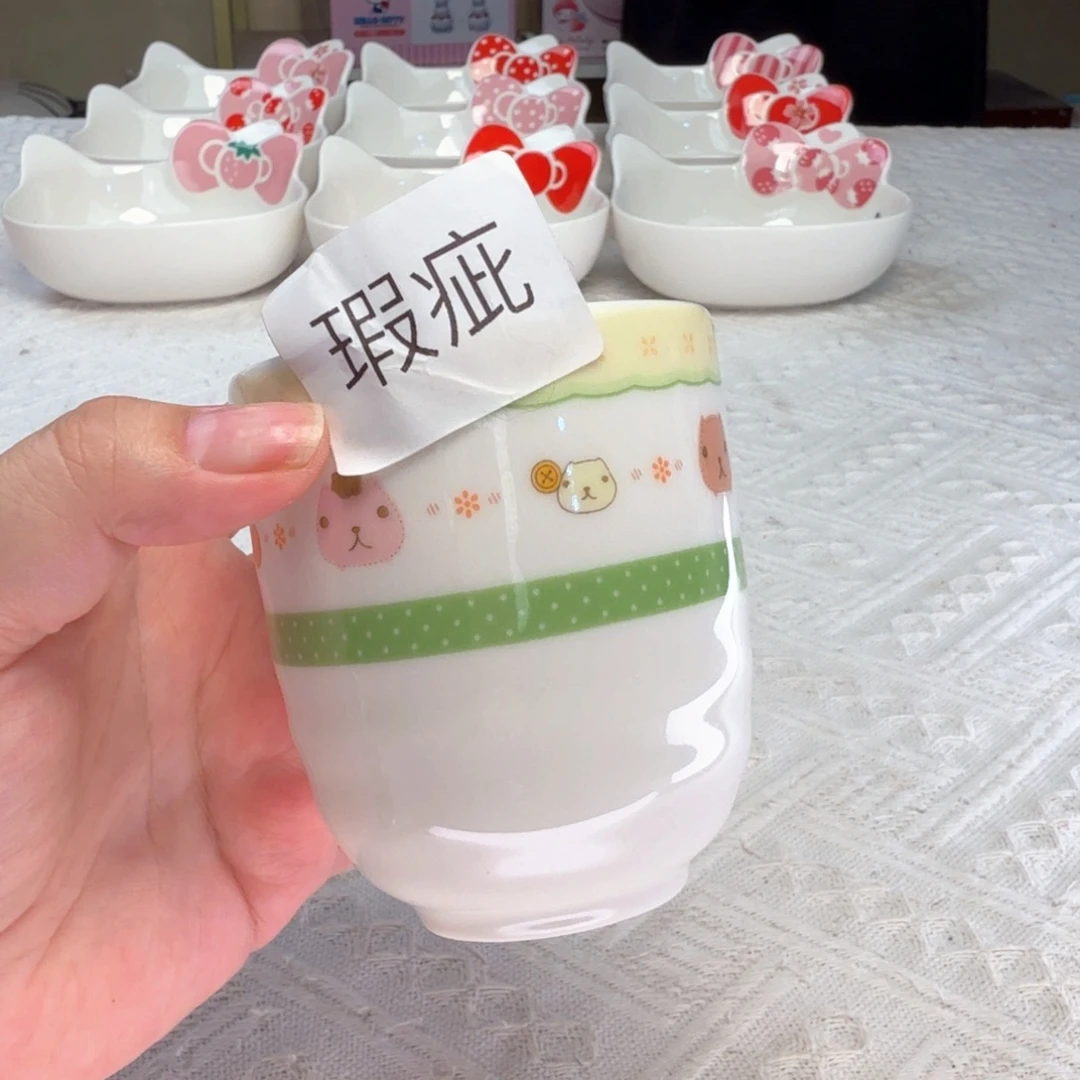 瓷片这个世界都是微瑕