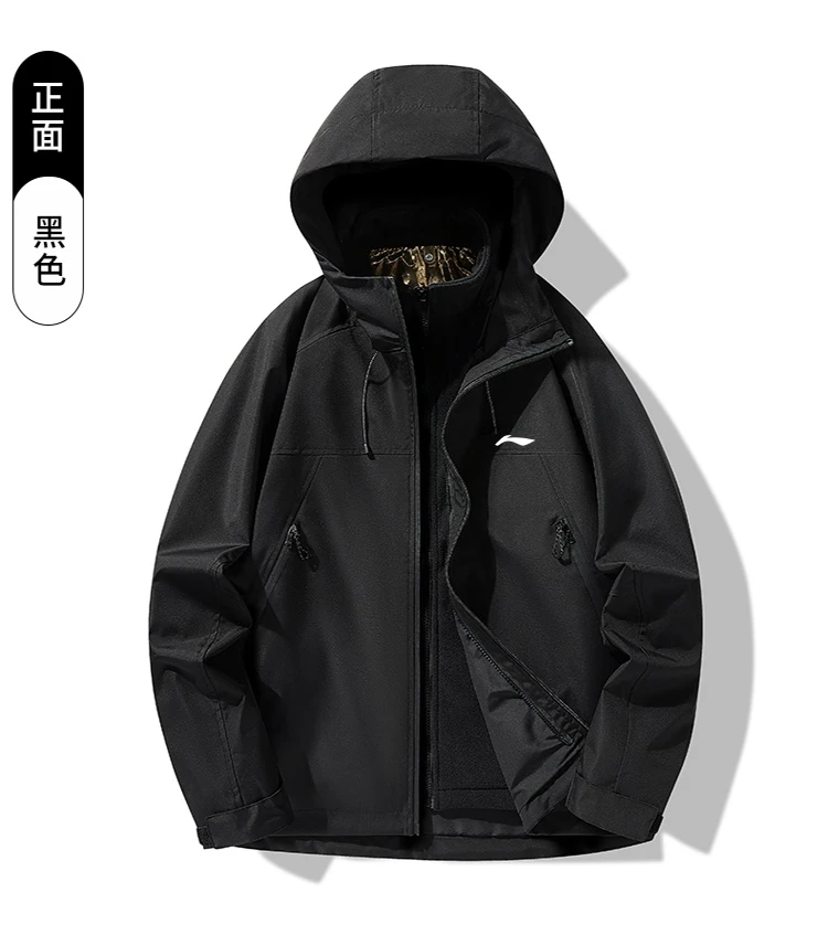 国货秋冬防风防水可拆卸三合一冲锋衣男女户外登山潮流外套