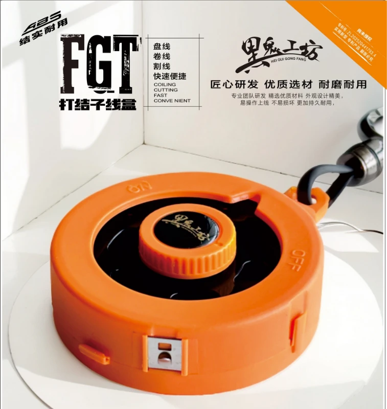 千竹FGT子线打结盒