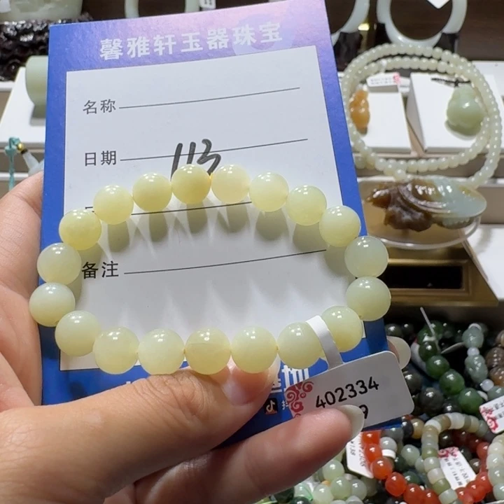 和田玉未镶嵌手串