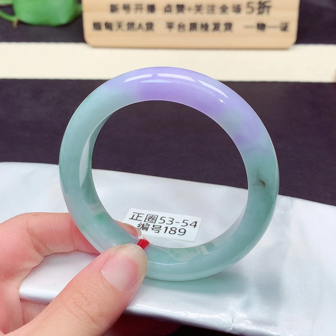 翡翠手镯未镶嵌189号