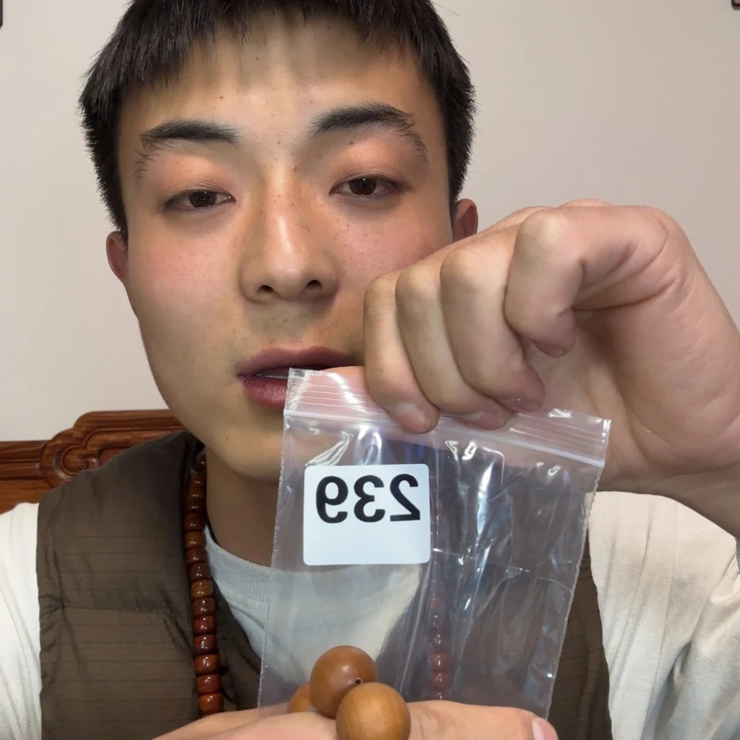 大果紫檀（缅甸花梨）239