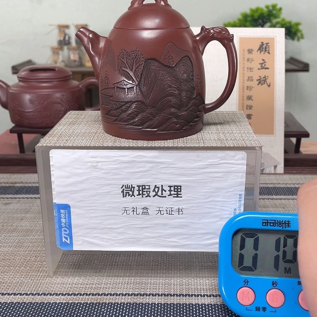 大***国茶壶紫砂微瑕也可以