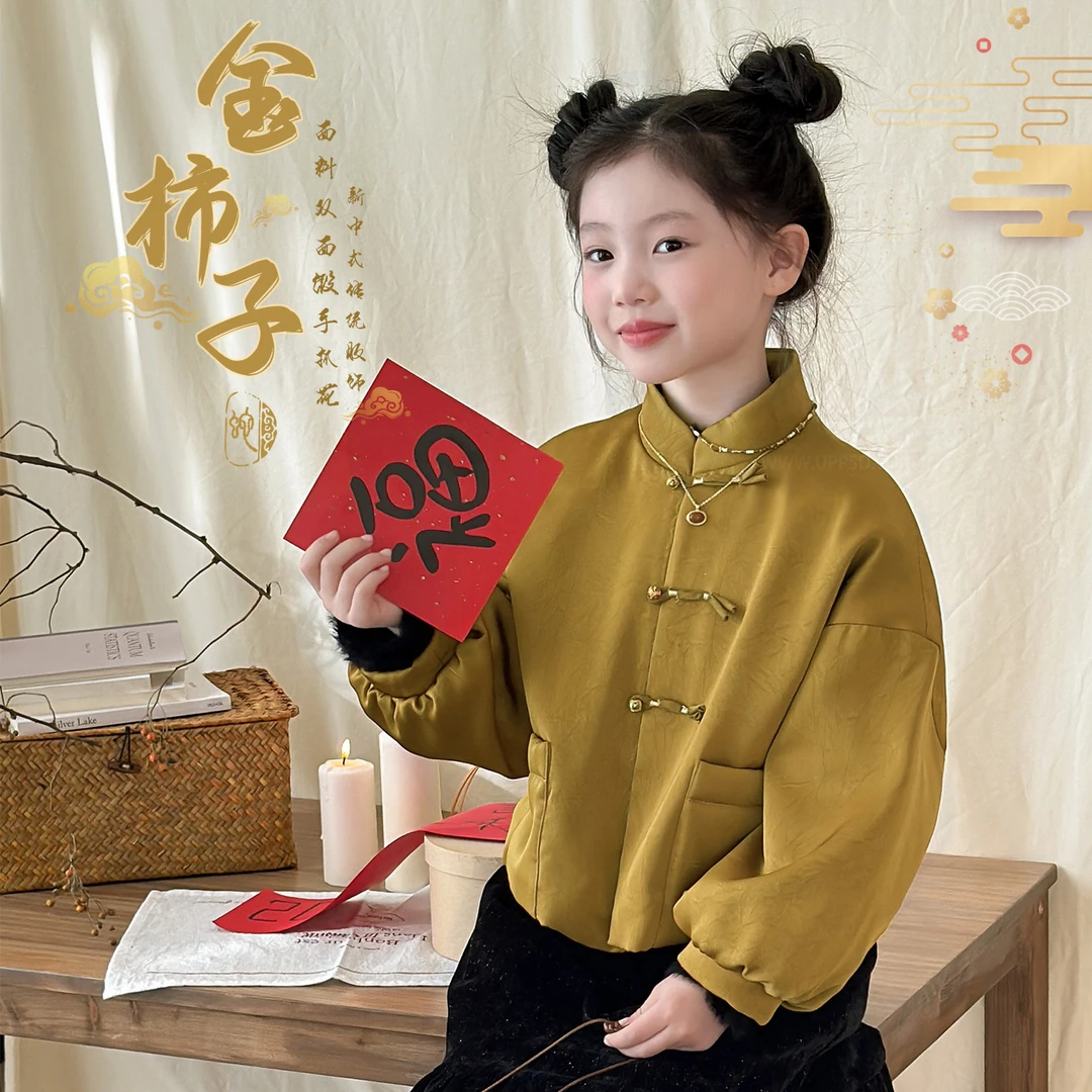 金柿子6】女童新中式国风加绒外套2024冬季上衣Y6229