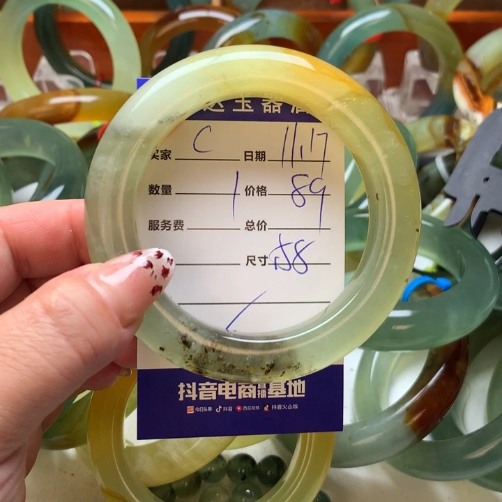 C***可岫玉未镶嵌手镯手