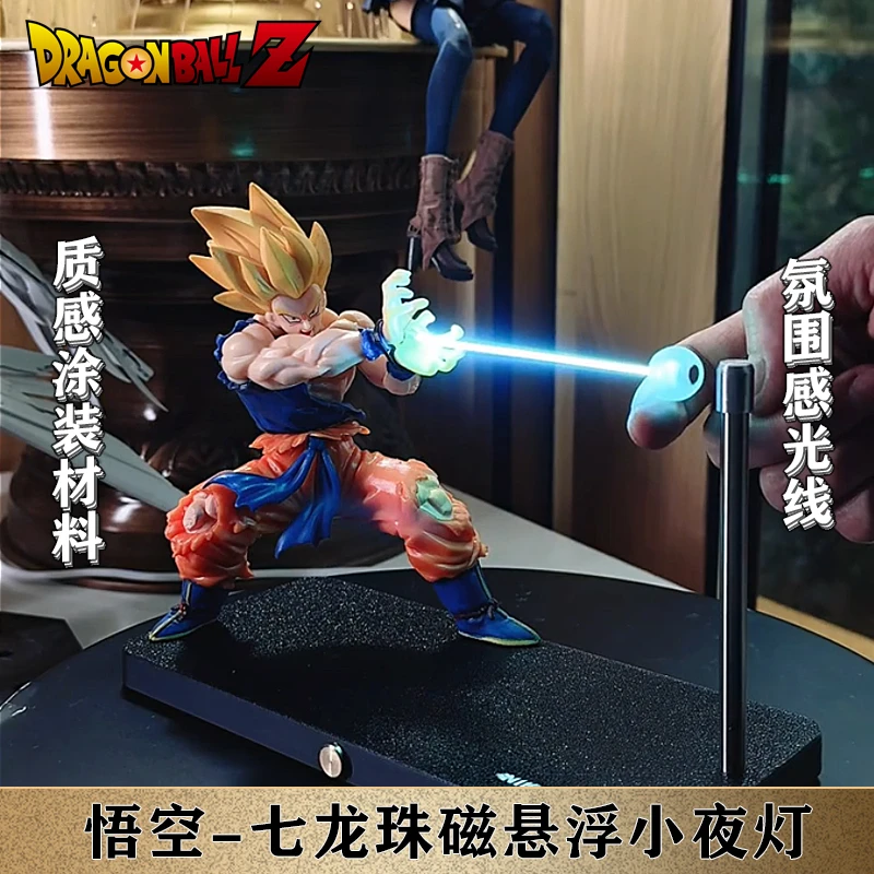 七龙珠Z卡卡罗特磁悬浮龟派气功小夜灯手办孙悟空周边生日礼物男