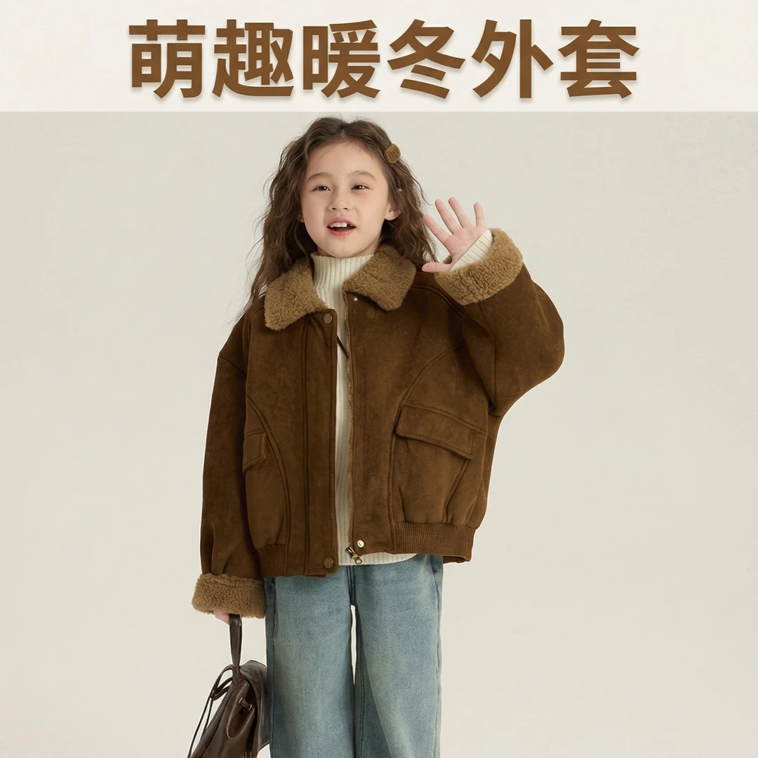 女童冬季复古机车风皮毛一体加绒加厚保暖外套儿童洋气咖色棉服