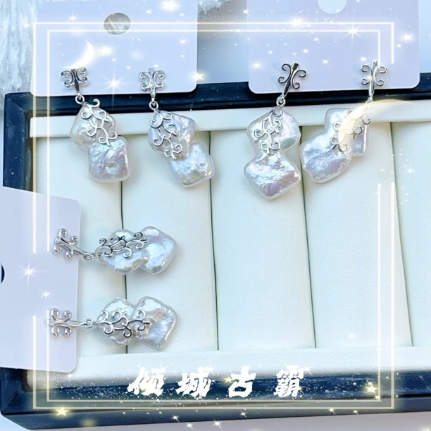 天然真珍珠耳饰5-12mm白双菱形耳坠极光巴洛克多样性发其一a789