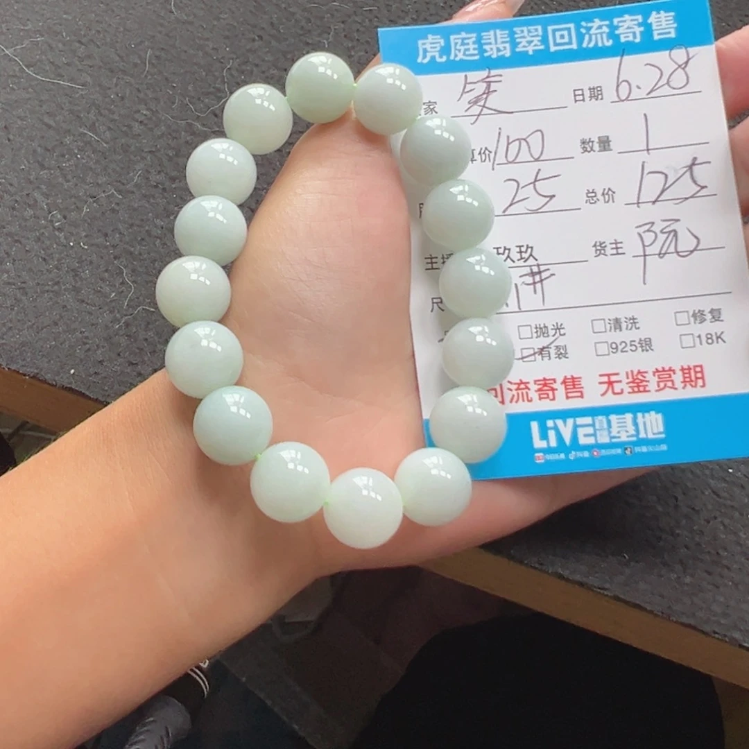 翡翠未镶嵌颈饰笑**云天然A货缅甸翡翠