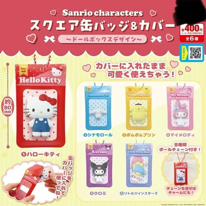 【日谷】三丽鸥家族波点徽章吧唧扭蛋