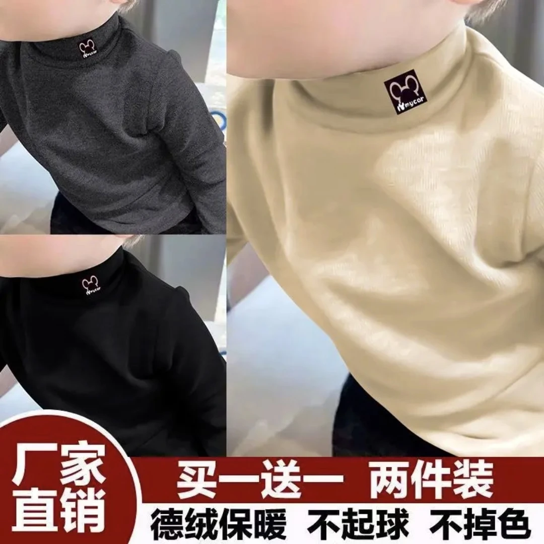 磨毛德绒打底衫秋冬2025新款男童半高领中大童韩版保暖上衣儿童