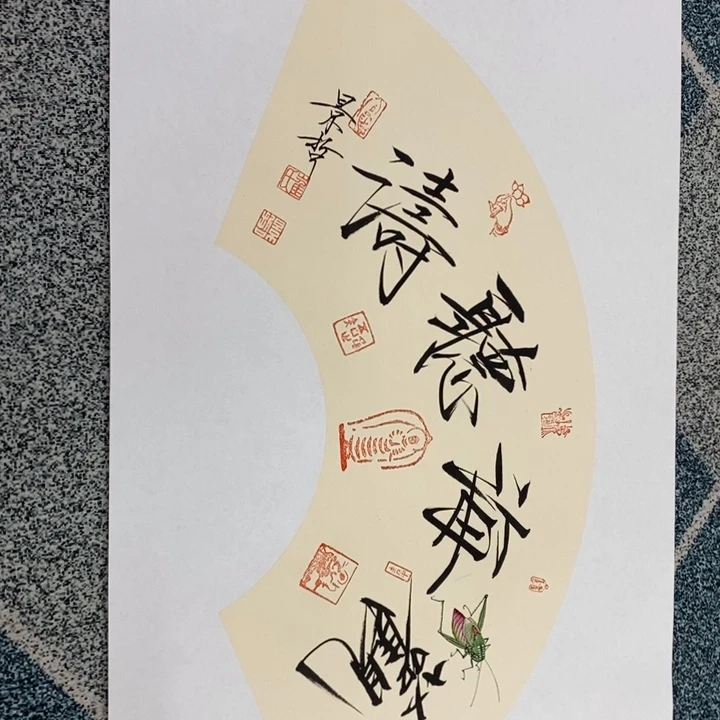 手绘作品等多种形式进行