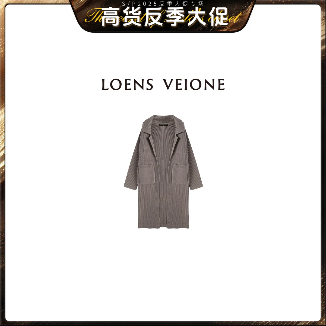LOENS VEIONE/罗拉【反季大促】【乔斯】100%绵羊毛外套24CVDB0262N