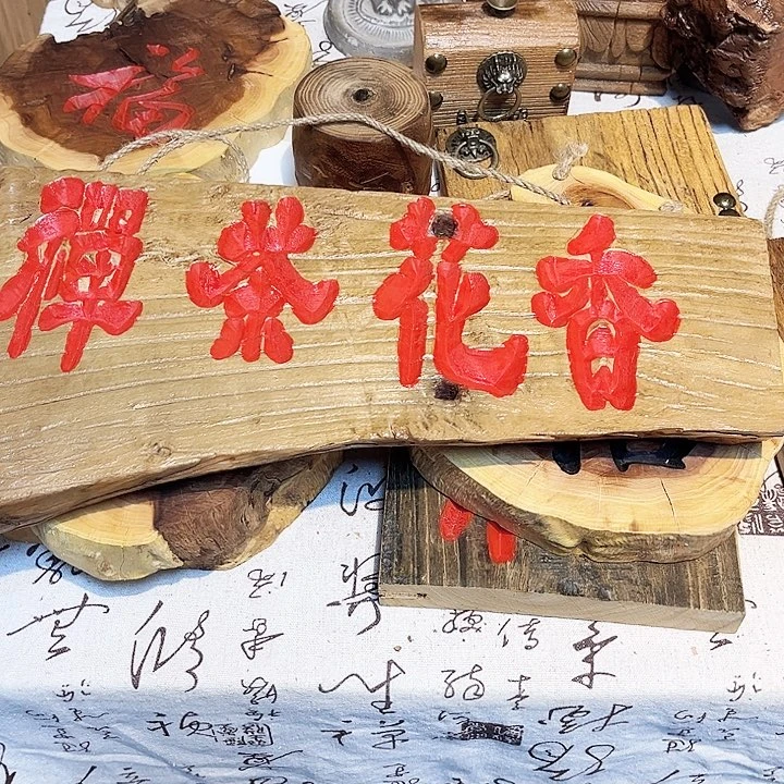 条纹乌木类家具A****n