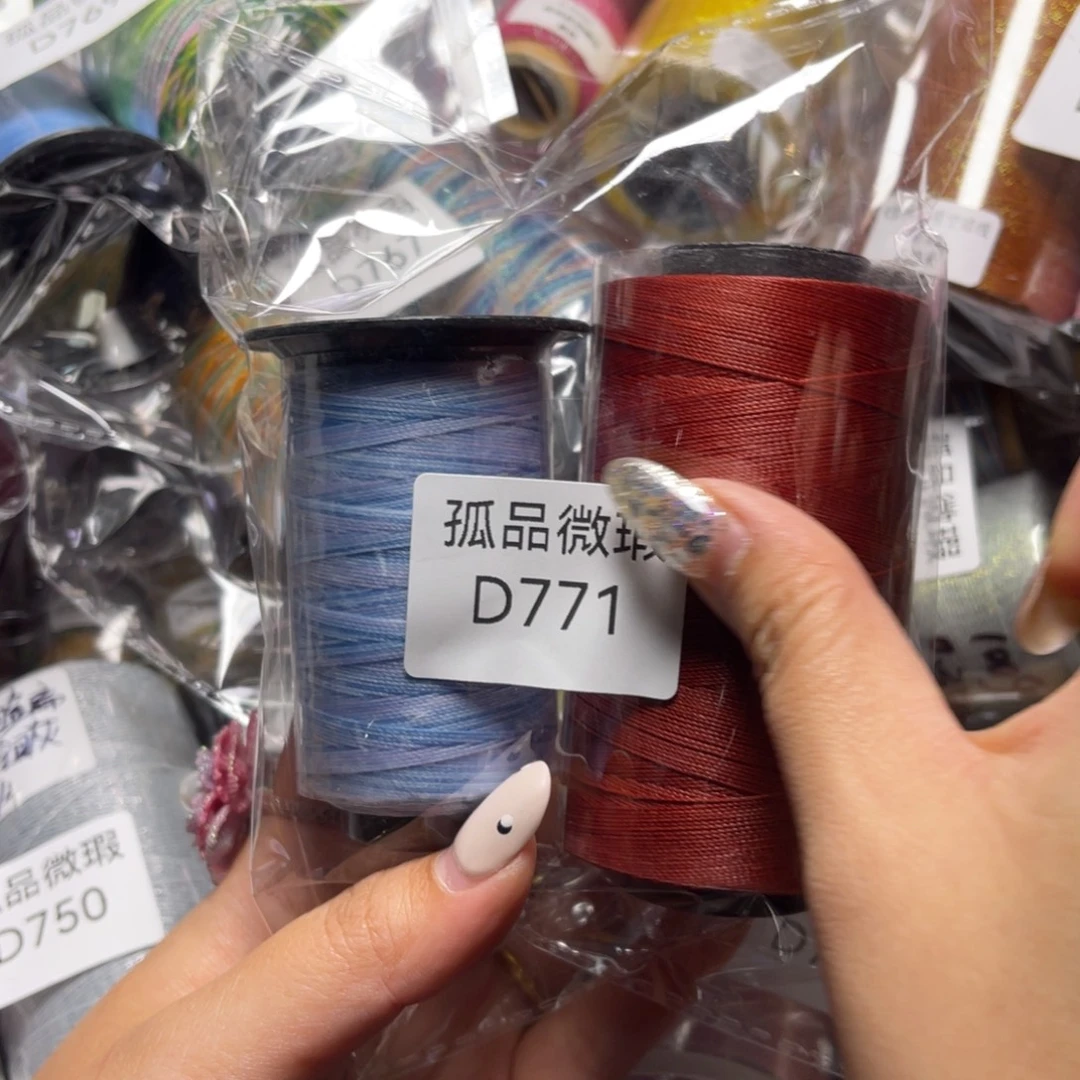腈纶孤品青样微瑕D771