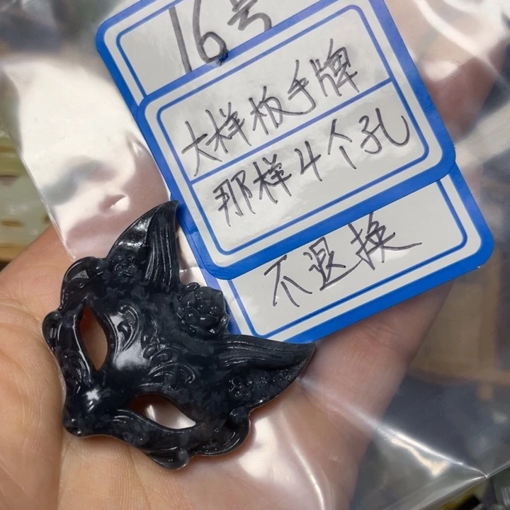 蛇纹石玉颈饰合金月**风