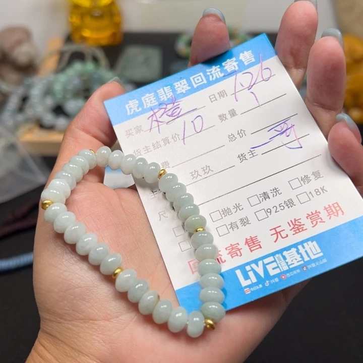 橙***了翡翠未镶嵌颈饰天然A货缅甸翡翠