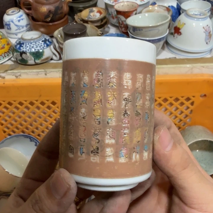 陶瓷推荐第二名20包邮