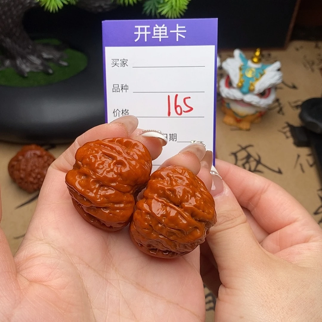 文玩核桃吊坠165号38蛤蟆头