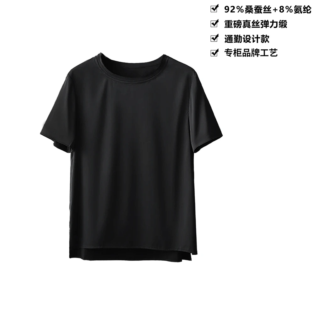 19姆米桑蚕丝弹力缎简约百搭圆领纯色真丝T恤短袖DX02