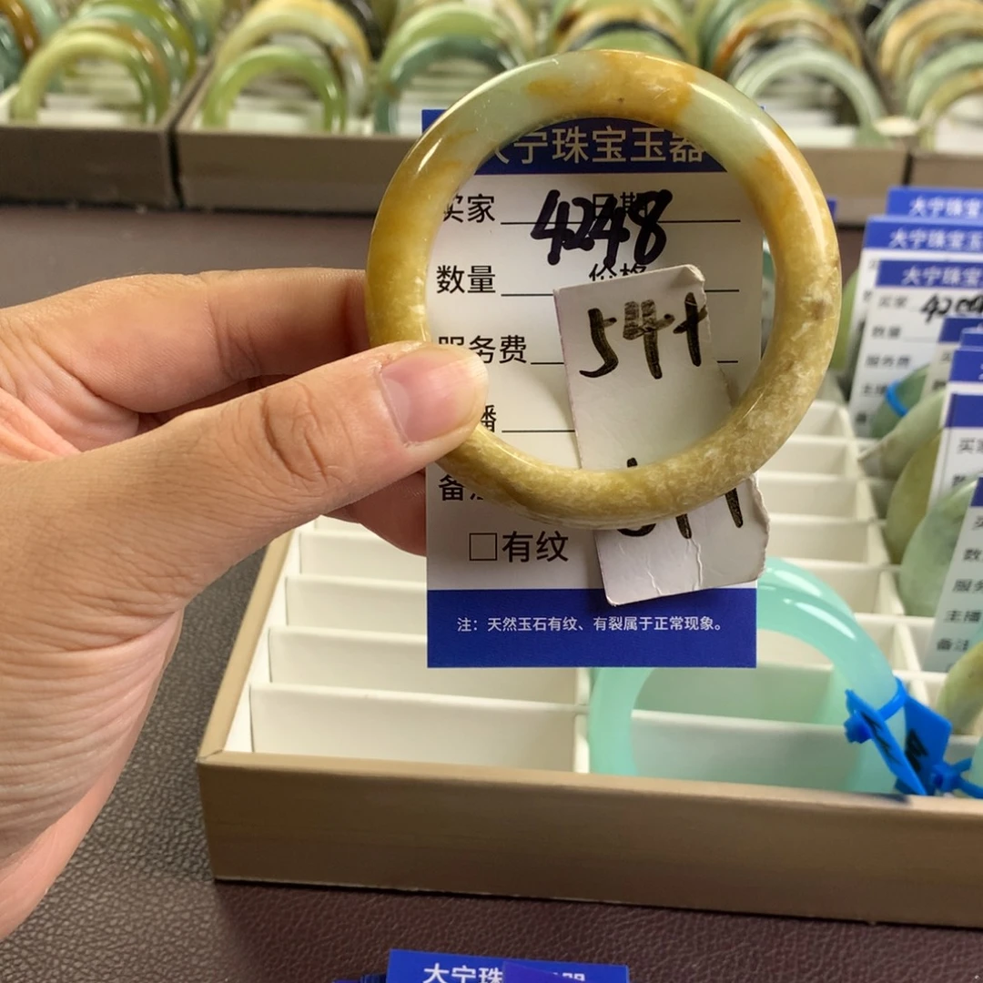 未镶嵌蛇纹石玉手镯4248