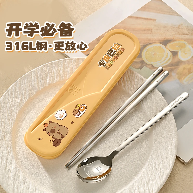 【开学必备】品品优316不锈钢筷子勺子套装一人用小学生便携餐具盒