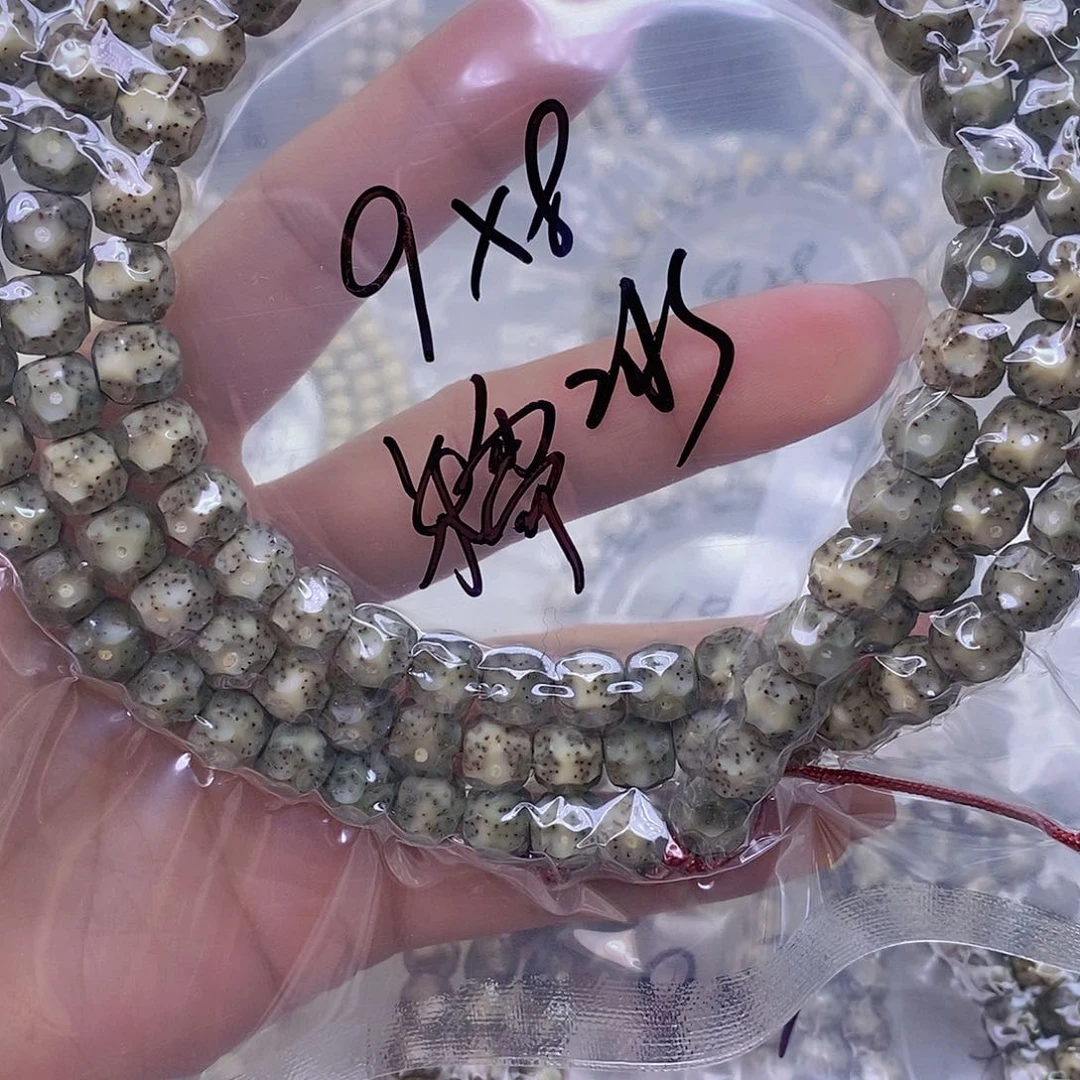 星月菩提手串山*糯冰