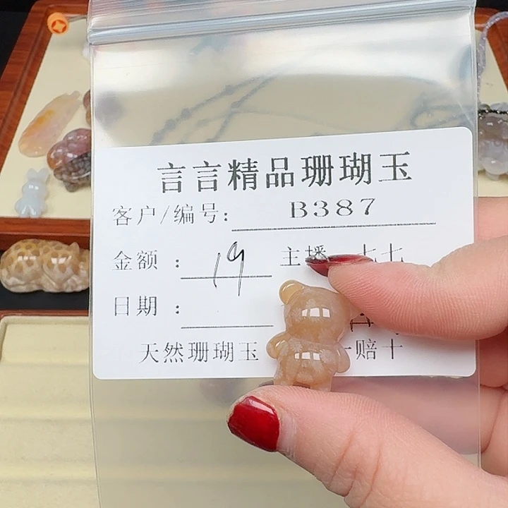 硅化玉手链合金H****7珊瑚玉