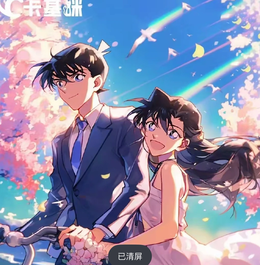 【包】卡基咪第二弹名侦探柯南色纸