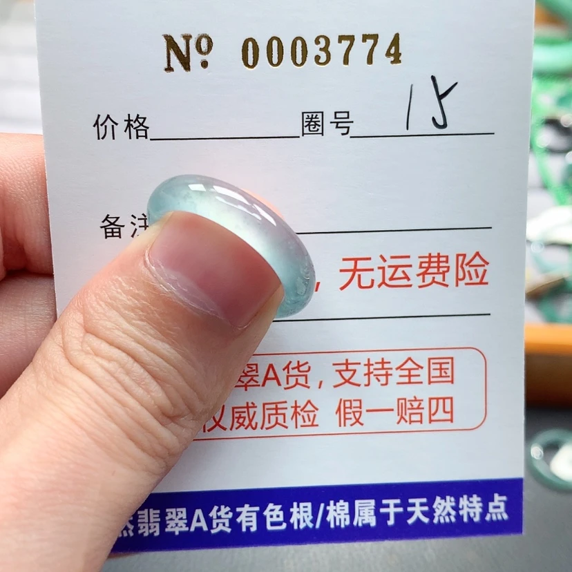 【闪购商品】翡翠戒指未镶嵌翡翠