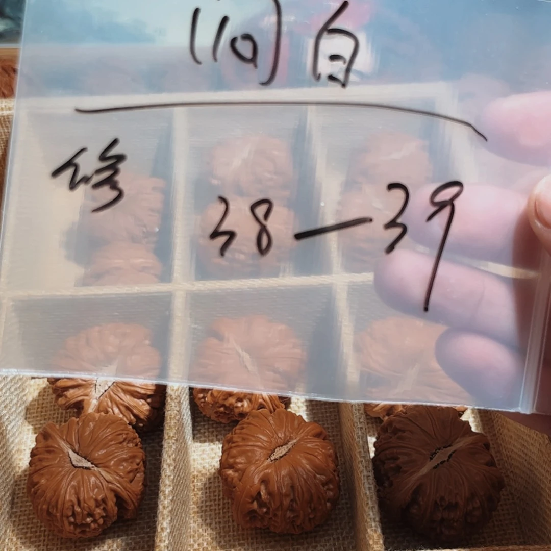 文玩核桃吊坠闷白