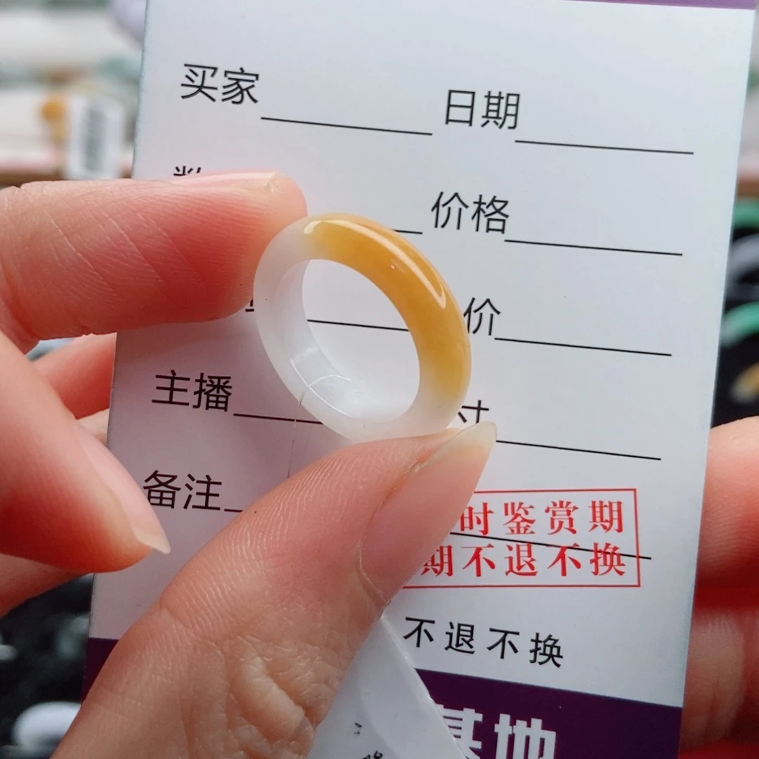翡翠未镶嵌戒指圈口9