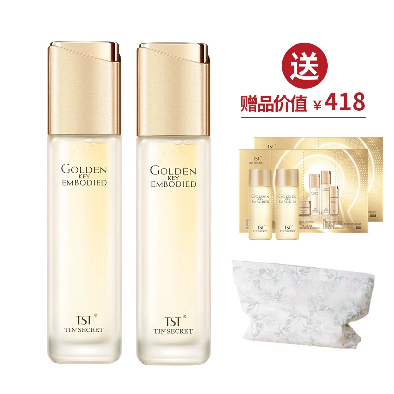 TST黄金秘钥蕴能抗皱柔肤水乳