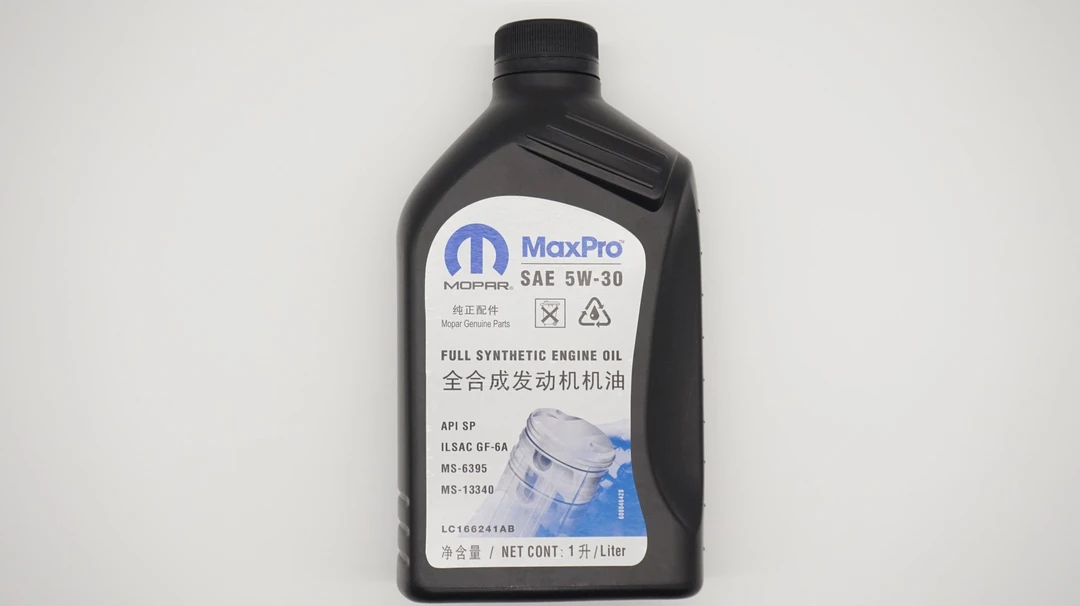 【摩派正品】牧马人/大指挥官/自由光2.0T 原装专用5W30全合成机油