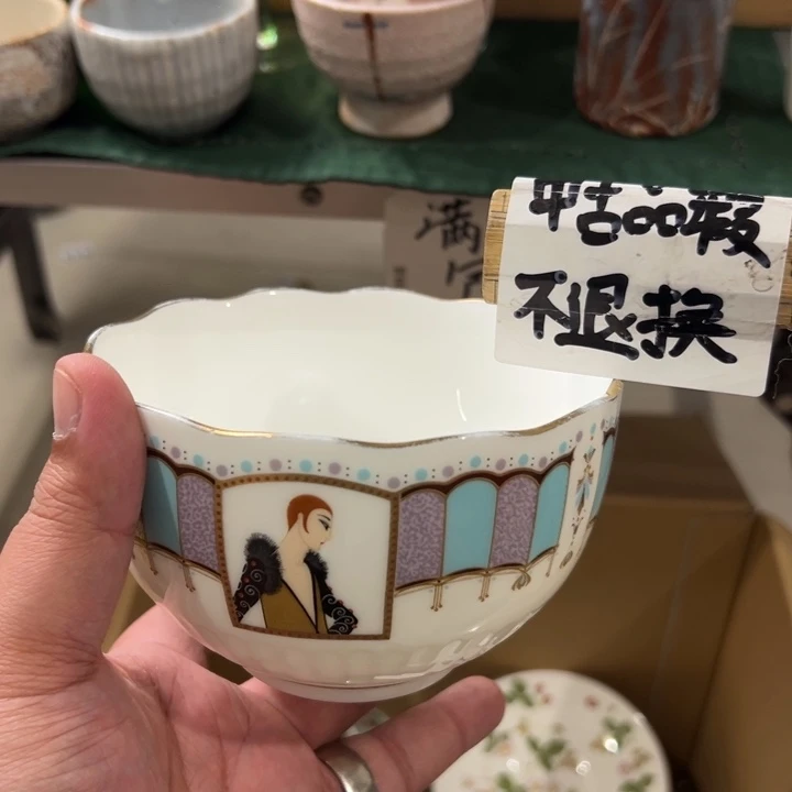 紫砂茶碗微*感谢你的