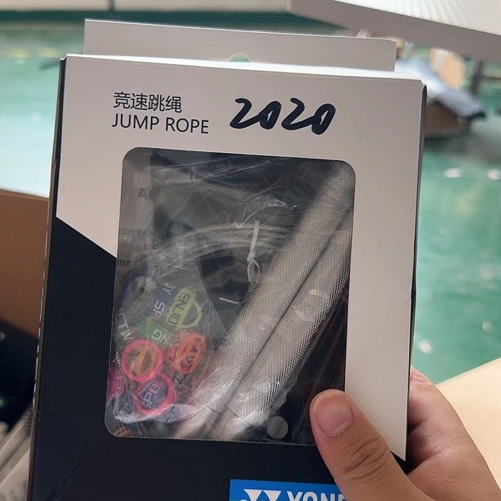 碳素/碳纤维跳绳