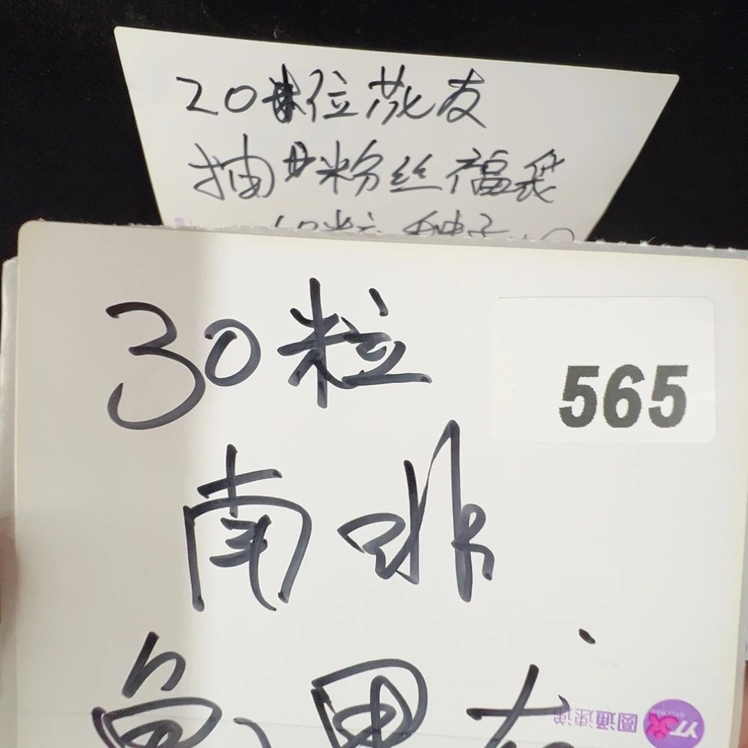 多肉植物专拍植物不退换 一物一拍 565