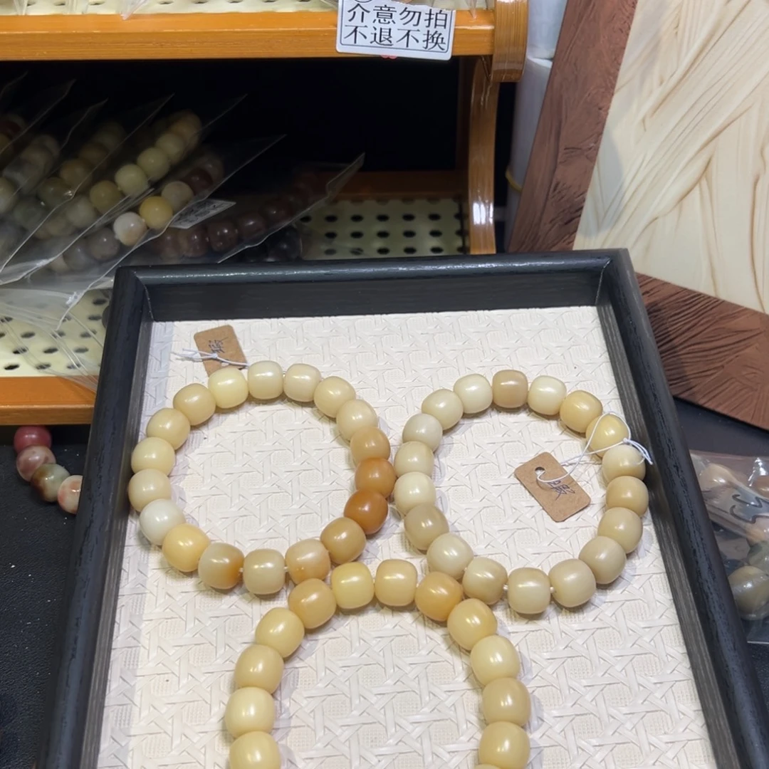 吊坠菩提根/象牙果卡14栗子烤奶大瑕浮力