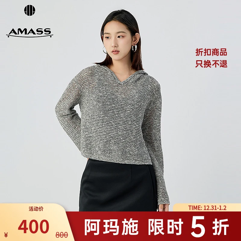 阿玛施AMASS 百搭简约慵懒感休闲镂空花纱长袖连帽针织衫5399722
