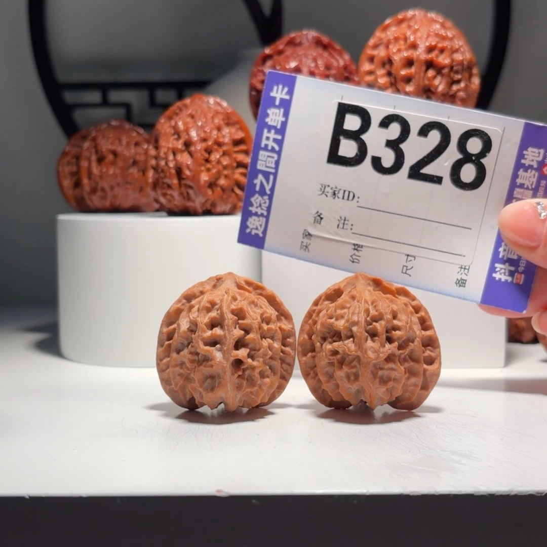 吊坠文玩核桃328号-逸捻橙皮苹果园A -尺38.5