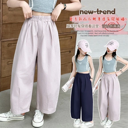 夏季女童薄款裤子中大童6-12岁宽松阔腿裤初中生时尚洋气休闲裤子