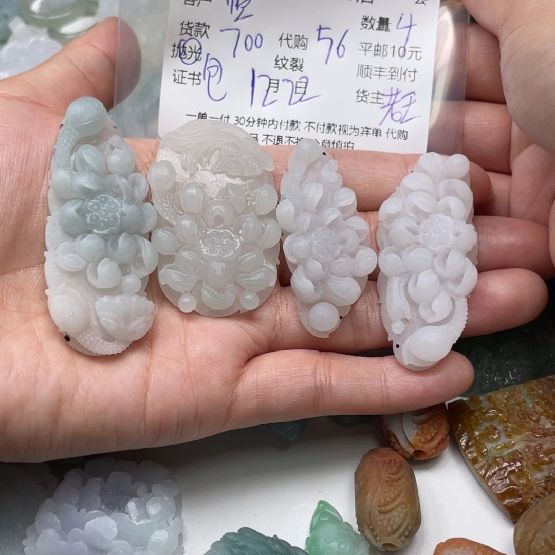 临***制翡翠未镶嵌颈饰翡翠吊坠