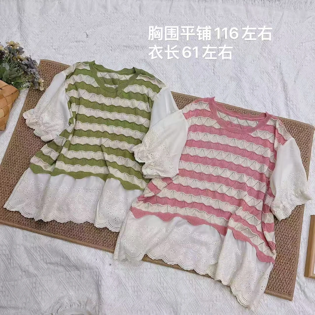 【青春派对】可爱减龄宽松遮肉条纹拼接短袖T恤介意瑕疵慎拍