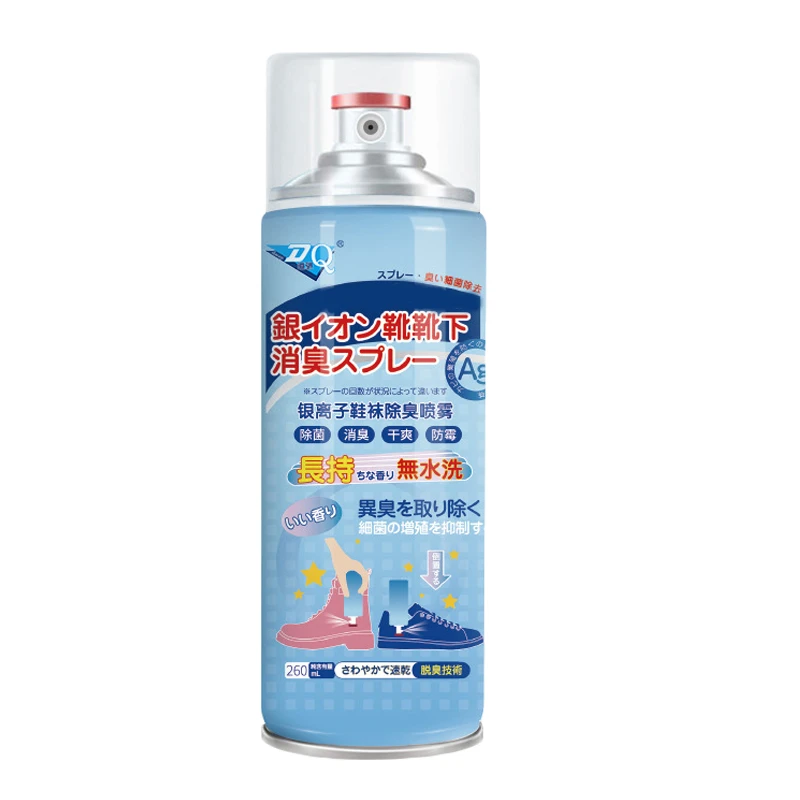 银离子鞋袜除臭喷雾 水洗防霉消臭干爽清新抑菌除味